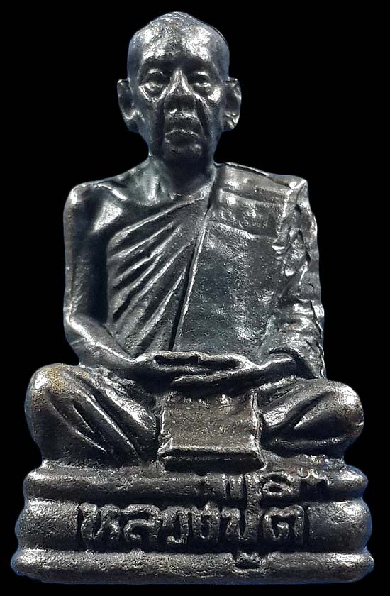 รูปหล่อหลวงปู่ตี๋ วัดหลวงราชาวาส จ.อุทัยธานี ปี51 