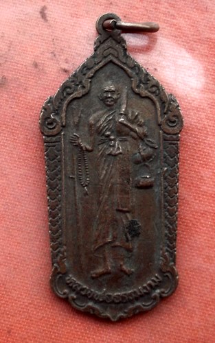 เริ่ม 10 บาท กับ เหรียญพระสีวลี พระธุดงค์แห่งโชคลาภ หลวงพ่อธรรมงาม (พระธุดงค์โสภณ ธัมมโสภโณ) ๒๐๐ ปี 