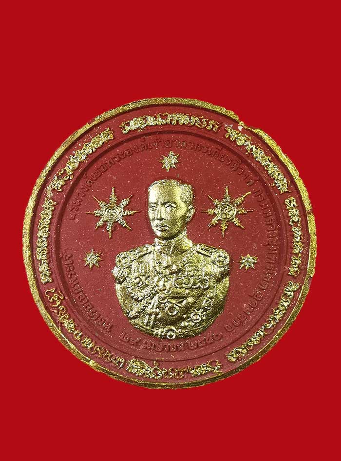 พระผงกรมหลวงชุมพร - องค์พ่อจตุคามรามเทพ วัดชลธีพฤกษาราม จ.ชุมพร ปี 50 รุ่นมงคลบารมีศรีชุมพร # 1