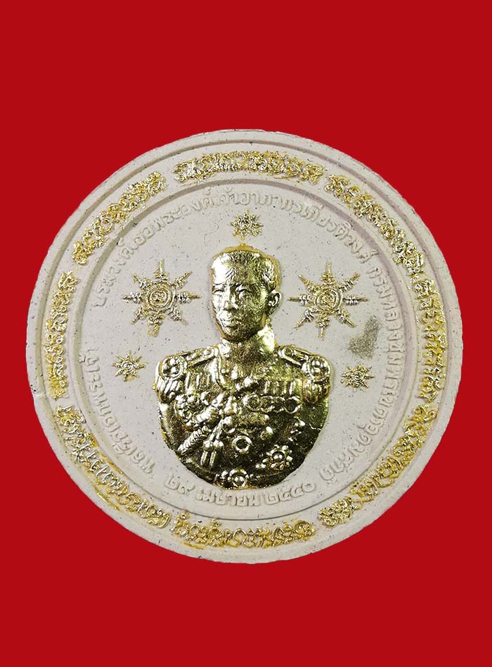 พระผงกรมหลวงชุมพร - องค์พ่อจตุคามรามเทพ วัดชลธีพฤกษาราม จ.ชุมพร ปี 50 รุ่นมงคลบารมีศรีชุมพร # 2