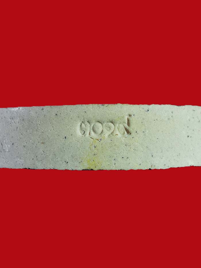 พระผงกรมหลวงชุมพร - องค์พ่อจตุคามรามเทพ วัดชลธีพฤกษาราม จ.ชุมพร ปี 50 รุ่นมงคลบารมีศรีชุมพร # 2