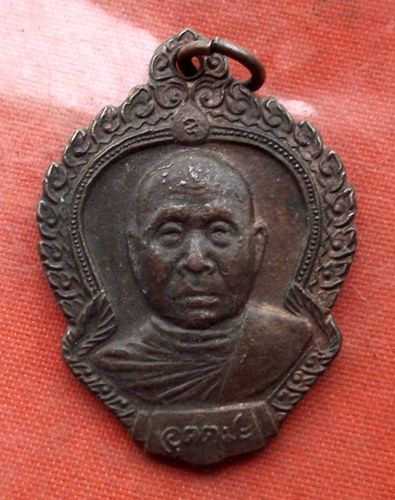 เริ่ม 10 บาท กับ เหรียญหลวงพ่ออุตตมะ …A137