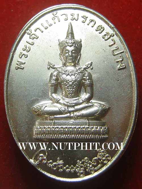 ลพ.ชินราช+พระแก้วลำปาง+ลพ.เกษม จาก กองทัพภาคที่ 3 พิษณุโลก กล่องสวยหรูครับ*67