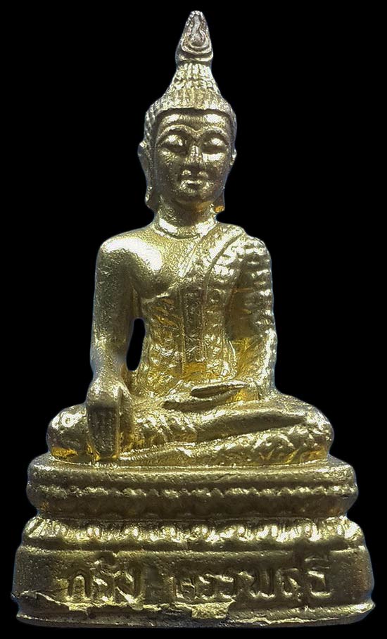 พระกริ่ง พระธรรมสุธี วัดมหาธาตุยุวราชรังสฤษฎิ์ เจ้าคณะกรุงเทพฯ ปี49 