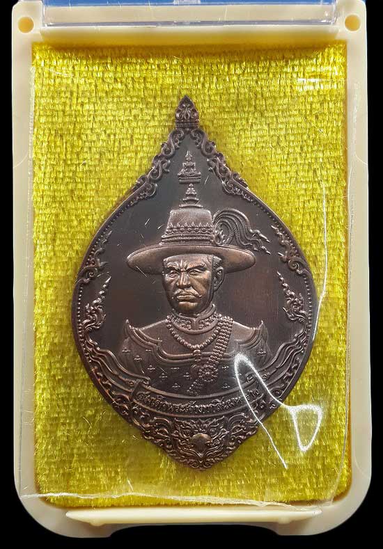 เหรียญสมเด็จพระเจ้าตากสิน วัดพรานนก จ.อยุธยา รุ่น ชนะศึกปราบไพรี ปี62 เนื้อบรอนซ์ซาติน 