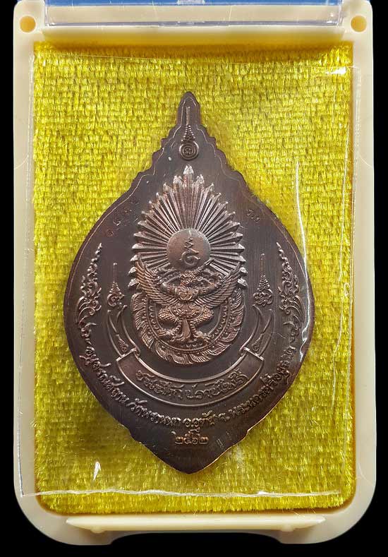 เหรียญสมเด็จพระเจ้าตากสิน วัดพรานนก จ.อยุธยา รุ่น ชนะศึกปราบไพรี ปี62 เนื้อบรอนซ์ซาติน 