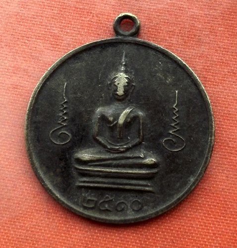 เริ่ม 10 บาท กับ เหรียญ วัดพระเชตุพน ปี๒๕๑๐ …A175