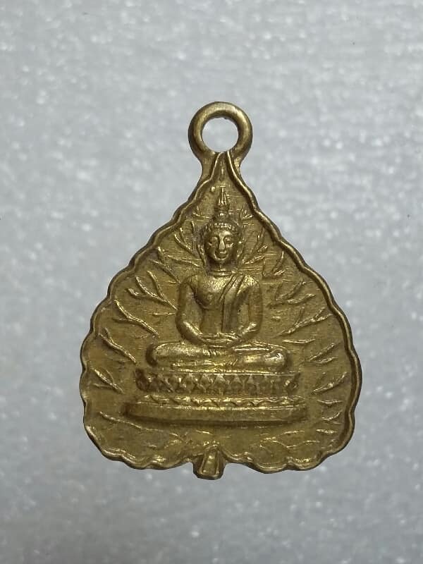 เหรียญพระพุทร ใบโพธิ์ ไม่ทราบที่ เคาะเดียวครับ