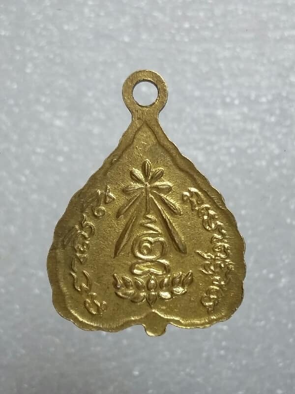 เหรียญพระพุทร ใบโพธิ์ ไม่ทราบที่ เคาะเดียวครับ