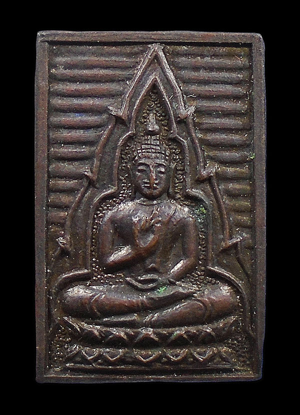 30บาท....พระสมเด็จ วัดปากน้ำ ภาษีเจริญ ปี2531 กล่องเดิม