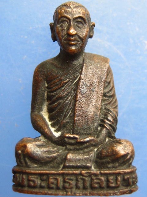 รูปหล่อ หลวงพ่อกึ๋น วัดดอน ปี2525