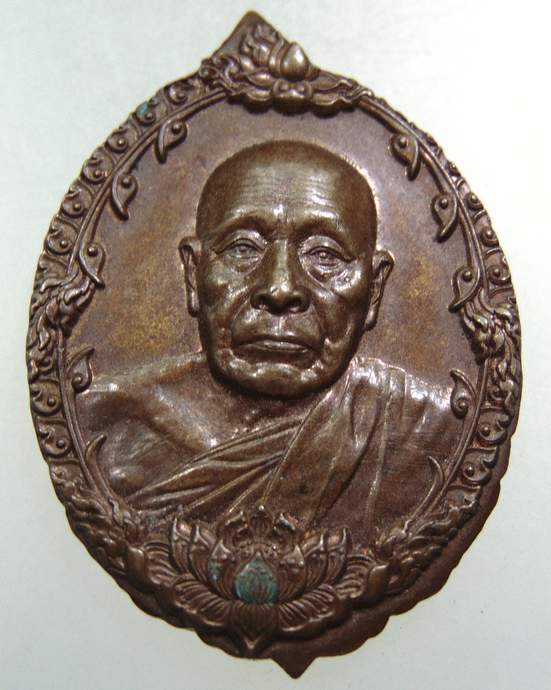 เหรียญพระครูสุคนธรรมคุณ (พ่อท่านซุน) วัดสุคนธาราม