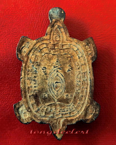 เหรียญพญาเต่าเรือน รุ่นรวมพลัง มหาลาภ เนื้อตะกั่วสนิมแดงกรุ ศรีสวัสดิ์ พิมพ์ใหญ่ สวยมากค่ะ