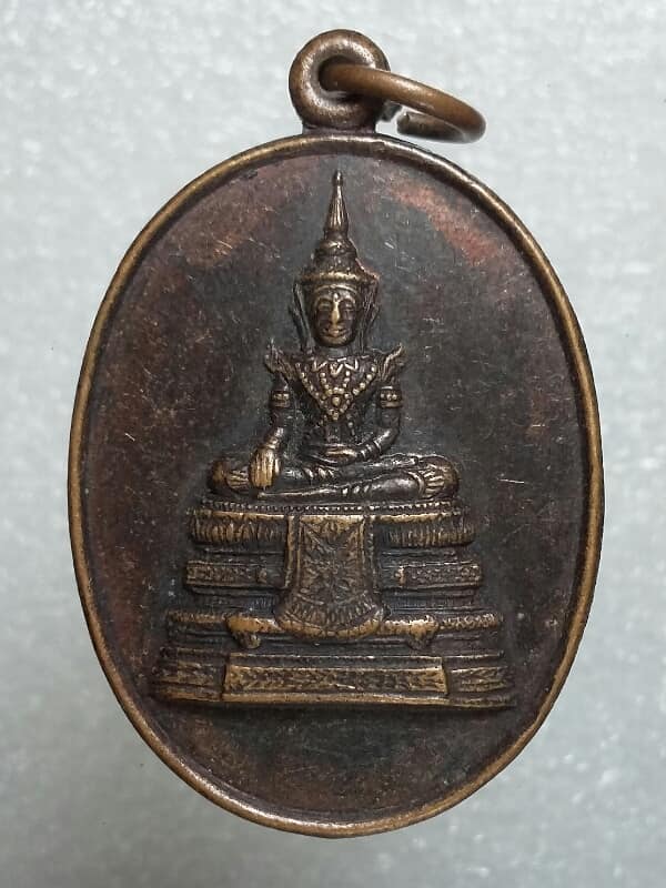 เหรียญพระแก้วมรกต  ๑๕๐ ปี วัดนางนองราชวรวิหาร เคาะเดียวครับ 