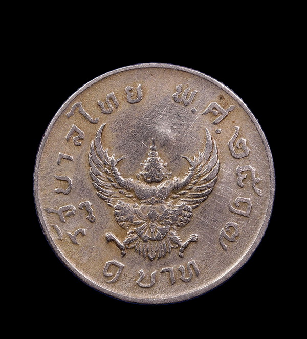 เหรียญขวัญถุง หลวงปู่หลิว วัดไร่แตงทอง จ.นครปฐม ตอกโค๊ต ล. สร้างน้อย (เหรียญบาท ร.9 หลังครุฑ ปี 2517