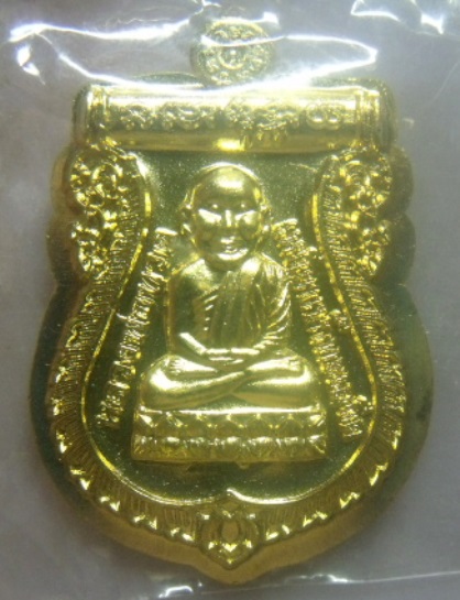 **วัดใจ**เหรียญเสมา หลวงพ่อทวดวัดห้วยมงคล เหรียญประจำตระกูล ๕๔ เนื้อทองฝาบาตรไม่ตัดปีก**ตอกโค้ด สวยๆ