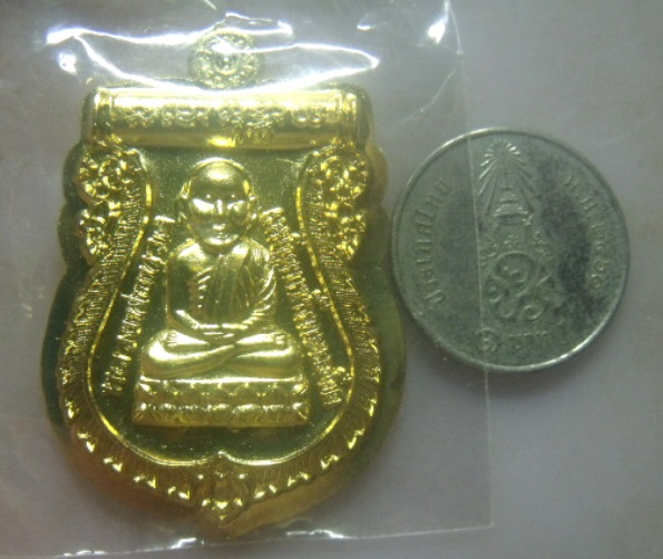 **วัดใจ**เหรียญเสมา หลวงพ่อทวดวัดห้วยมงคล เหรียญประจำตระกูล ๕๔ เนื้อทองฝาบาตรไม่ตัดปีก**ตอกโค้ด สวยๆ