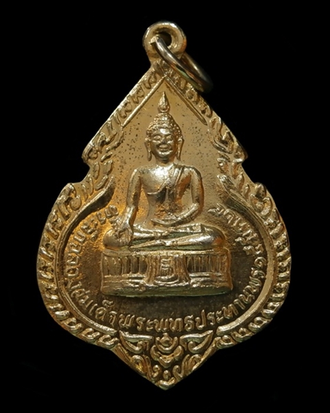 เหรียญพระพุทธประทานพร-หลวงพ่อแพ วัดพิกุลทอง จ.สิงห์บุรี ปี24 กะไหล่ทอง ///162