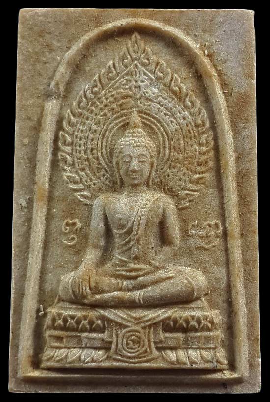 สมเด็จพระพุทธนรสีห์ (หลวงพ่อปู่) วัดชนะสงคราม หลังกรมพระราชวังบวรฯ พระอนุชาธิราช 