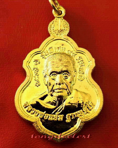 เหรียญหลวงพ่อแย้ม วัดสามง่าม จ.นครปฐม รุ่นพิเศษ 2 อาจารย์ กะไหล่ทอง สวยมากค่ะ
