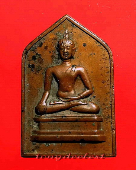 เหรียญพระพุทธสิหิงค์ จอมพล ป.พิบูลสงคราม ปี 2494 เจ้าคุณศรี(สนธิ์)ปลุกเสกค่ะ