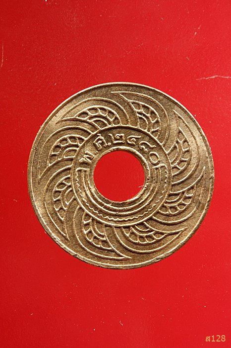 เหรียญสตางค์รู 1/2 สตางค์ พ.ศ.2480 สภาพสวย UNC...../1116