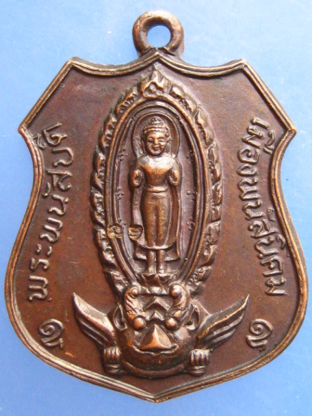 พระพนัสบดี