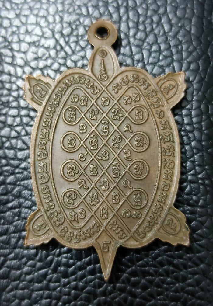 เต่าเปิดโลก ทองแดง ปี39 หลวงปู่หลิว วัดไร่แตงทอง มีบอล