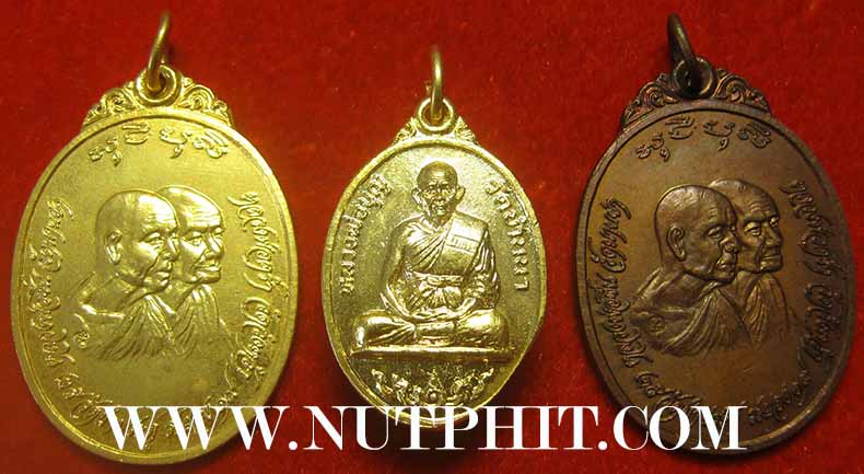 ชุดสุดยอดพระเมืองระยอง หลวงพ่อบุญ+หลวงพ่อชื่น+หลวงปู่คร่ำ*82
