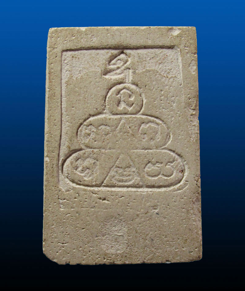  พระสมเด็จวัดนครชื่นชุ่ม พิมพ์ใหญ่ ปี2509 ผสมมวลสารเก่าบางขุน พรหม