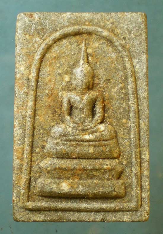 สมเด็จ วัดท้าวอู่ทอง ปราจีนบุรี