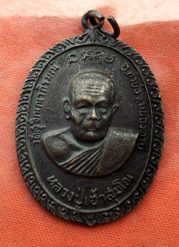 เริ่ม 10 บาท กับ เหรียญหลวงปู่เฮ้า จ.หนองคาย …A187