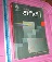 หนังสือหลักสถิติ1
