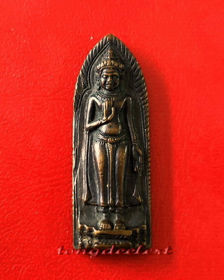 พระร่วงรางปืนหลังฉัตร จ.อุ พิธี 100 ปี วัดมกุฏกษัตริยาราม ปี 2511 สวยมากค่ะ