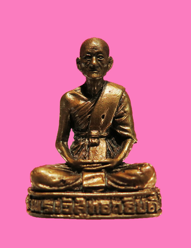 รูปหล่อ พระวิสุทธาธีบดี รุ่นแรก เนื้อทองผสม ชนวนจากวัดสุทัศน์