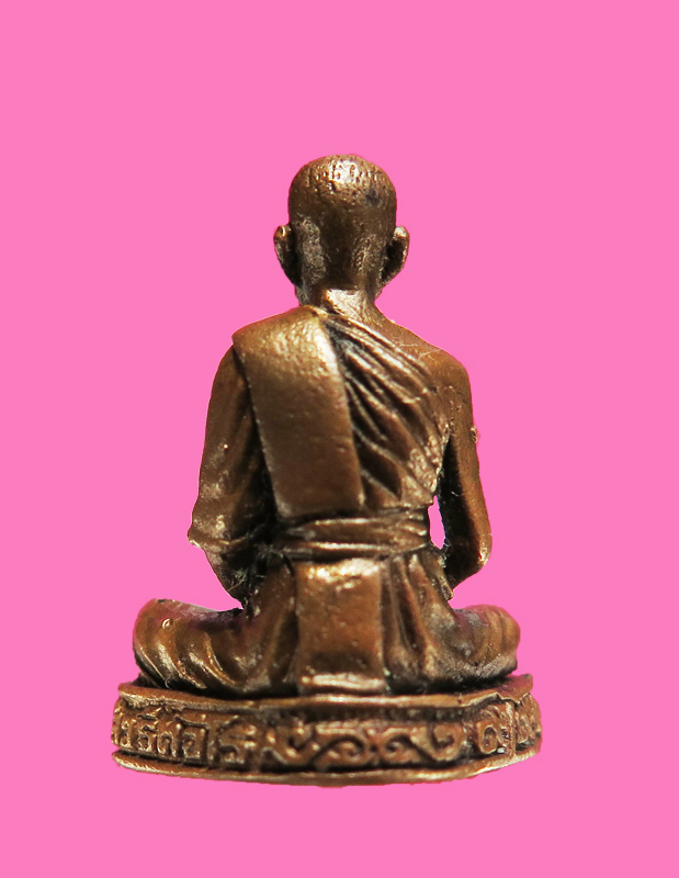 รูปหล่อ พระวิสุทธาธีบดี รุ่นแรก เนื้อทองผสม ชนวนจากวัดสุทัศน์