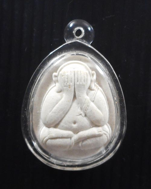 พระปิดตามหาลาภฝังปฐวีธาตุ หลวงพ่อประสิทธิ์ ปุญญมากโร วัดป่าหมู่ใหม่ จ.เชียงใหม่ ปี 54