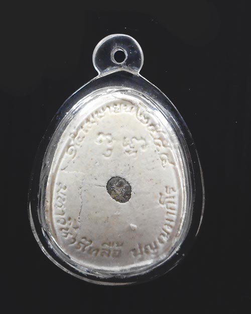 พระปิดตามหาลาภฝังปฐวีธาตุ หลวงพ่อประสิทธิ์ ปุญญมากโร วัดป่าหมู่ใหม่ จ.เชียงใหม่ ปี 54