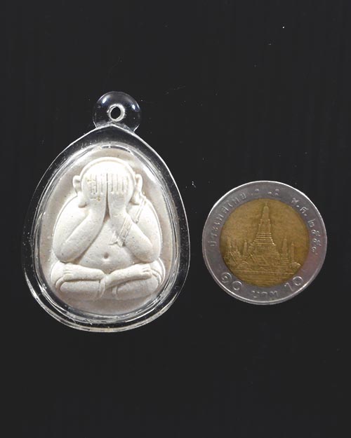 พระปิดตามหาลาภฝังปฐวีธาตุ หลวงพ่อประสิทธิ์ ปุญญมากโร วัดป่าหมู่ใหม่ จ.เชียงใหม่ ปี 54