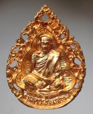 เหรียญหล่อฉลุ หลวงพ่อหยอด วัดแก้วเจริญ สมุทรสงคราม รุ่นสมปรารถนาเฮง ปี2537 เนื้อทองผสมตอกโค๊ต 1.