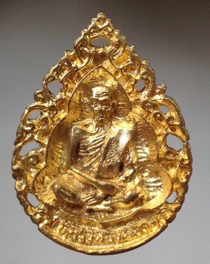 เหรียญหล่อฉลุ หลวงพ่อหยอด วัดแก้วเจริญ สมุทรสงคราม รุ่นสมปรารถนาเฮง ปี2537 เนื้อทองผสมตอกโค๊ต 2.