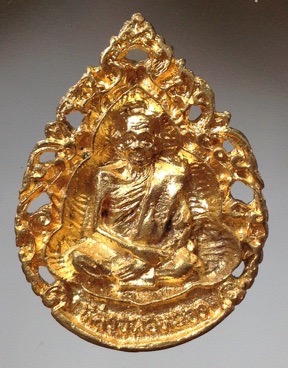 เหรียญหล่อฉลุ หลวงพ่อหยอด วัดแก้วเจริญ สมุทรสงคราม รุ่นสมปรารถนาเฮง ปี2537 เนื้อทองผสมตอกโค๊ต 3.