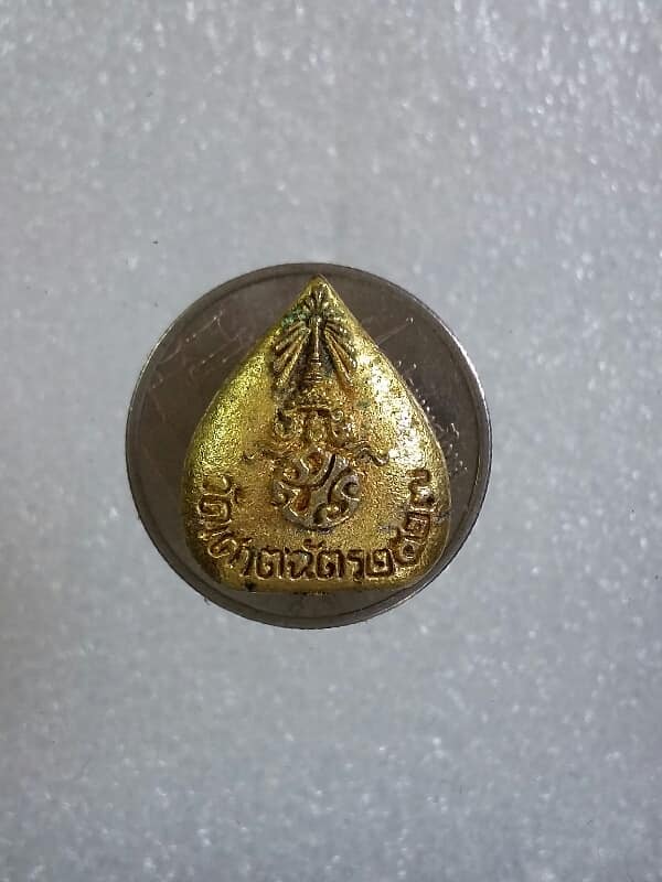 พระพิมพ์ใบโพธิ์หลังตรา ภปร วัดเศวตฉัตร กะไหล่ทอง ปี๒๗ เคาะเดียวครับ
