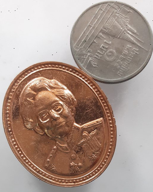 " เหรียญ สมเด็จย่า แผ่นดิน ตอกโค๊ต สวยงาม "