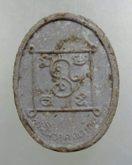 ๒๐ พระโพธารามคณารักษ์ วัดเฉลิมอาสน์ จ.ราชบุรี