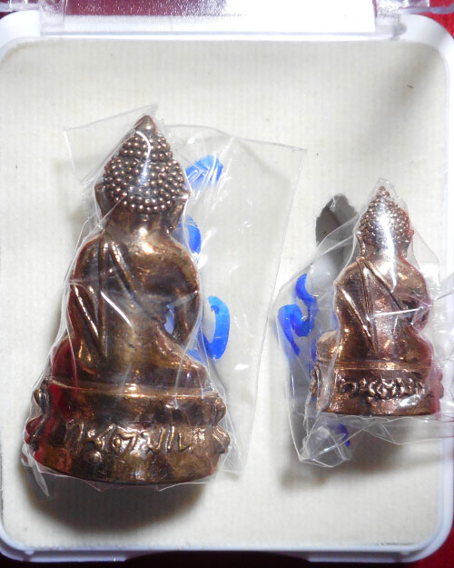 พระกริ่งรุ่นแรกเนื้อนวโลหะ ๑ใน ๑๐๘ องค์ หลวงพ่อสุดใจ ทันตมโน วัดป่าบ้านตาด จังหวัดอุดรธานี