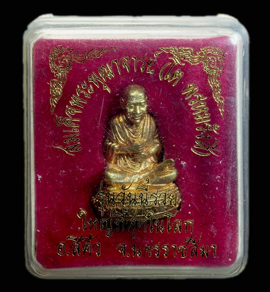 รูปหล่อสมเด็จพระพุฒจารย์(โต) รุ่นวันนี้รวย จำลององค์ใหญ่ ที่สุดในโลก.....เคาะเดียวแดง     