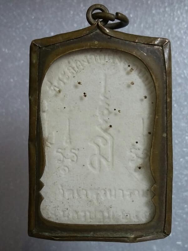 พระผงหลวงปู่ศุข วัดเวฬุวนาราม นครปฐม เลี่ยมจับขอบเก่า    เคาะเดียวครับ