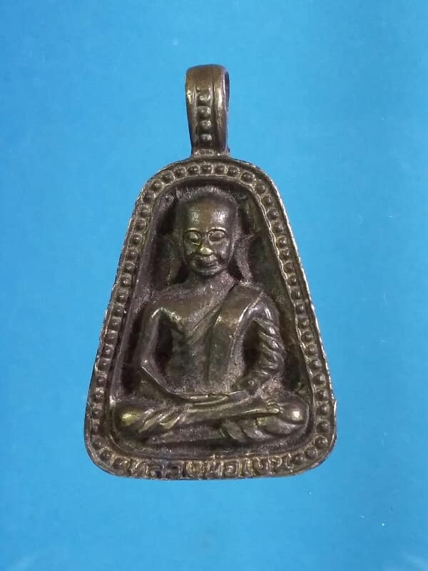 เหรียญหล่อจอบ หลวงพ่อเงิน    เคาะเดียวครับ 