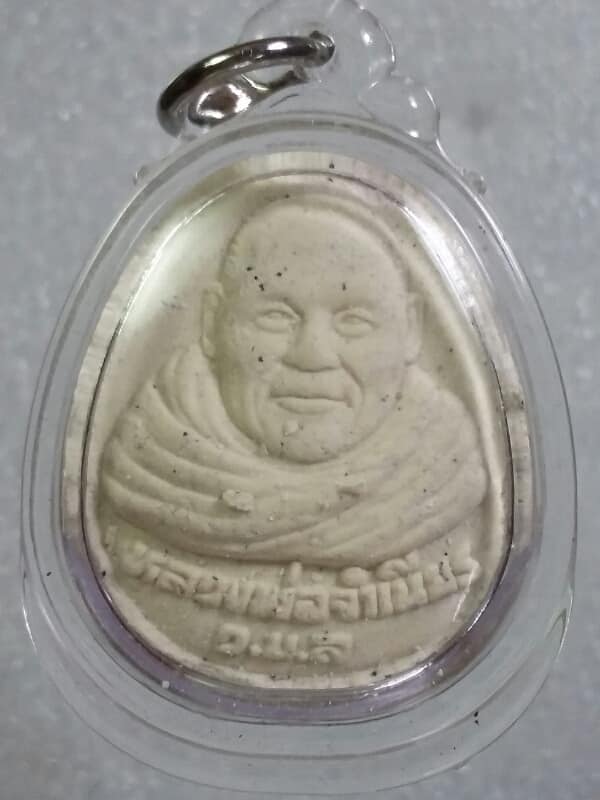 พระผงหลวงพ่อทวด หลวงพ่อจำเนียร เลี่ยมพลาสติกพร้อมใช้     เคาะเดียวครับ